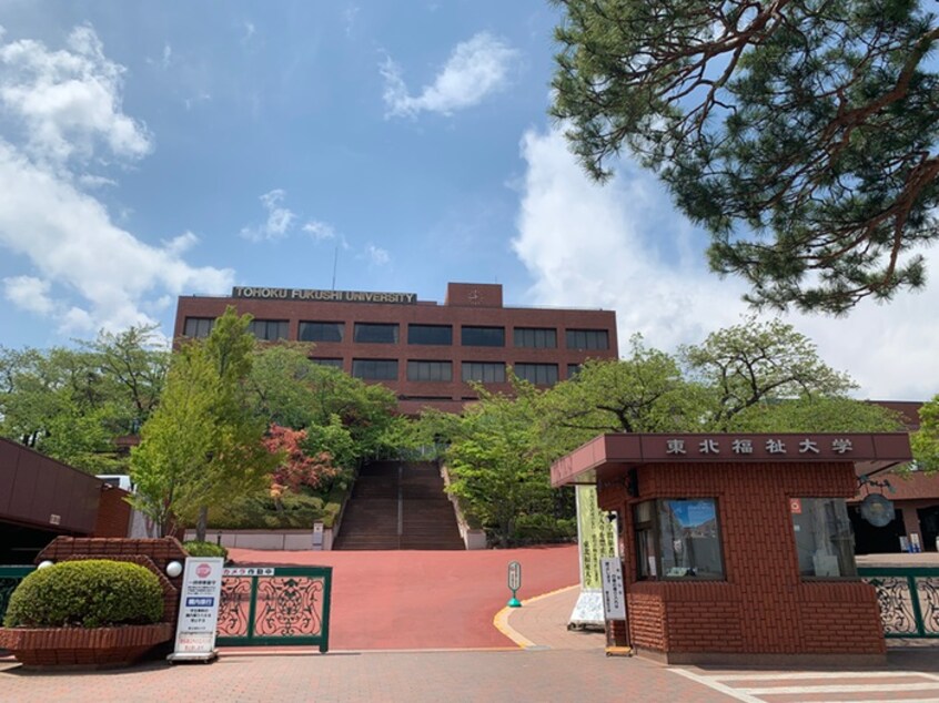 東北福祉大学(大学/短大/専門学校)まで130m Casa Feliz B棟