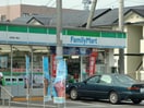 ファミリーマート(コンビニ)まで963m ダンデライオン四番館