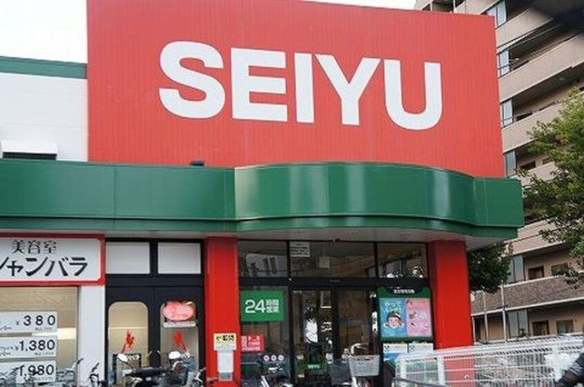 ＳＥＩＹＵ宮城野原店(スーパー)まで431m 芳賀ビル