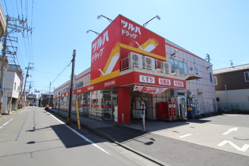 ツルハドラッグ　小田原店(ドラッグストア)まで300m 第二野田アパ－ト