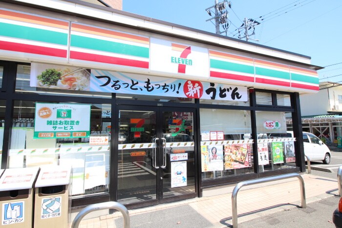 セブンイレブン　仙台小田原8丁目店(コンビニ)まで650m 第二野田アパ－ト