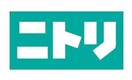 ニトリ仙台西多賀店(電気量販店/ホームセンター)まで1100m キャステ－ル砂押３