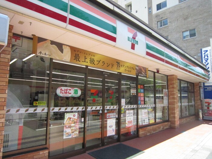 セブンイレブン国分町2丁目店(コンビニ)まで400m 布袋屋マンション