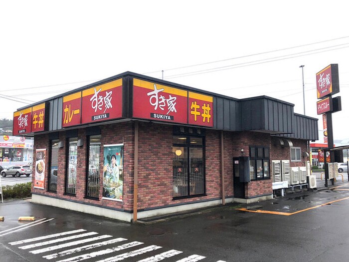 すき家　48号折立店(ファストフード)まで1800m KD HILLS八幡Ⅱ