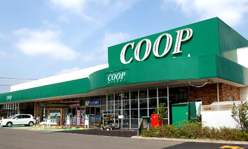 COOP(スーパー)まで1500m コ－ジ－コ－トひだまり館