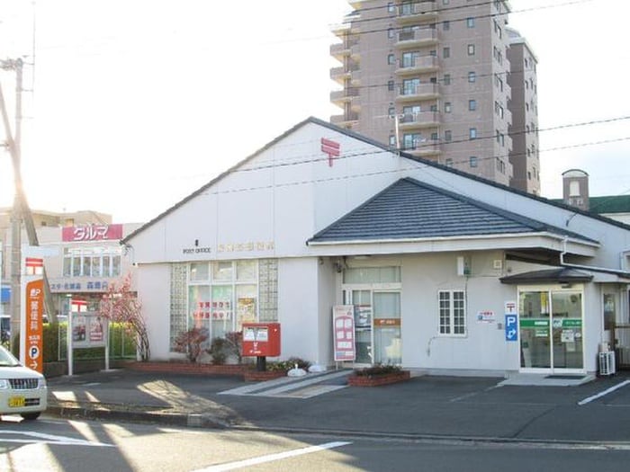 郵便局(郵便局)まで300m コ－ジ－コ－トひだまり館