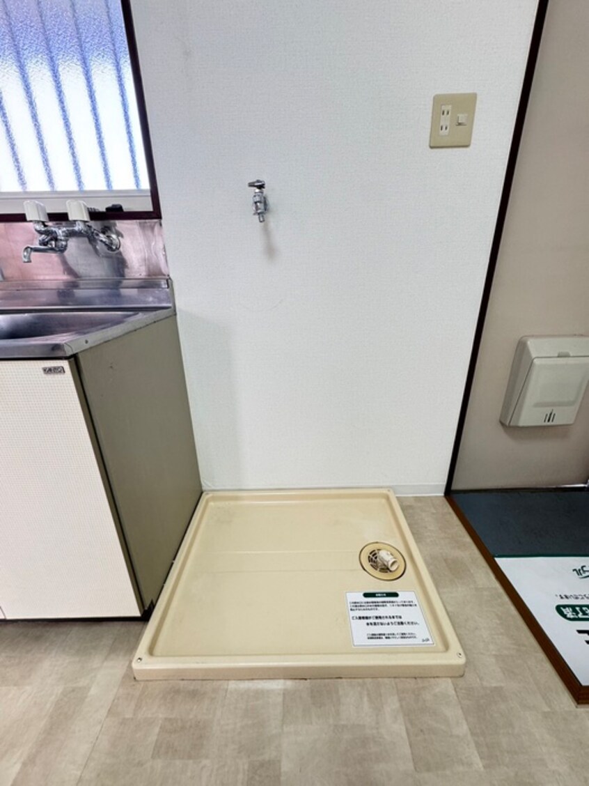 洗濯機置場 メゾンコンノ３