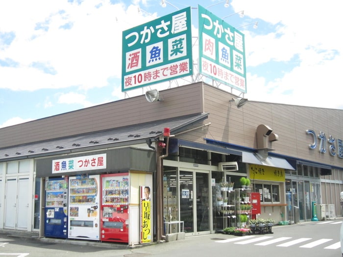 つかさ屋　栗生店(スーパー)まで850m サンホームⅠ