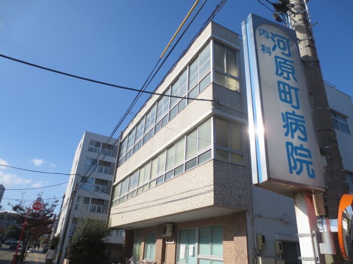 河原町周辺\医療法人社団杏仁会 内科河原町病院(病院)まで128m フォ－チュンヒルズⅠ