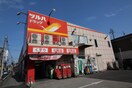 ツルハドラッグ　小田原店(ドラッグストア)まで850m カ－サ８８小田原