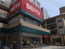 西友五橋店(スーパー)まで500m ステュディオ仙台
