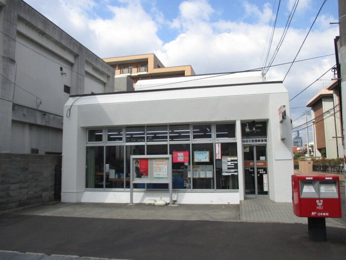 仙台小田原郵便局(郵便局)まで890m ホ－クマンションＢ