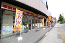 デイリー上杉2丁目店(コンビニ)まで184m 上杉ｱｰﾊﾞﾝﾊｲﾂ