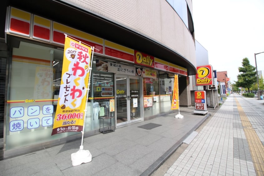デイリー上杉2丁目店(コンビニ)まで184m 上杉ｱｰﾊﾞﾝﾊｲﾂ