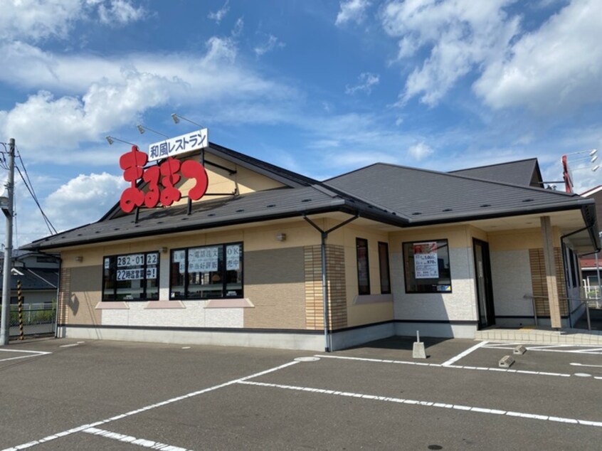 まるまつ(その他飲食（ファミレスなど）)まで700m カトウハイツＢ