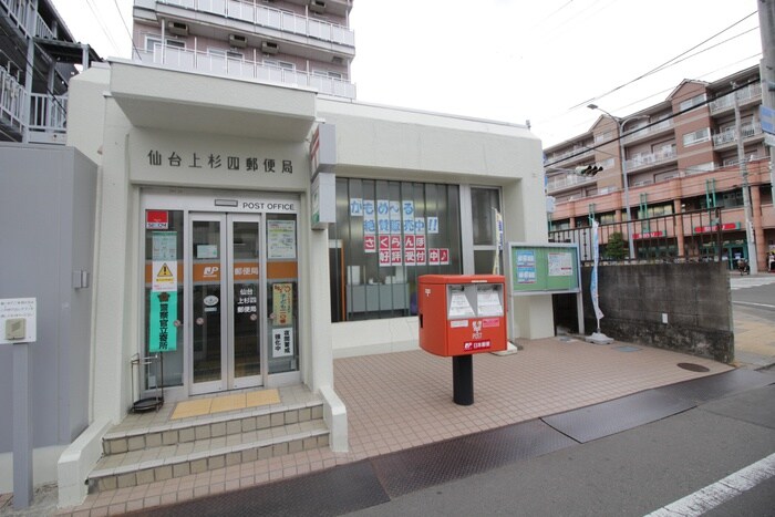 仙台上杉四郵便局(郵便局)まで110m 第十三ショ－ケ－ビル