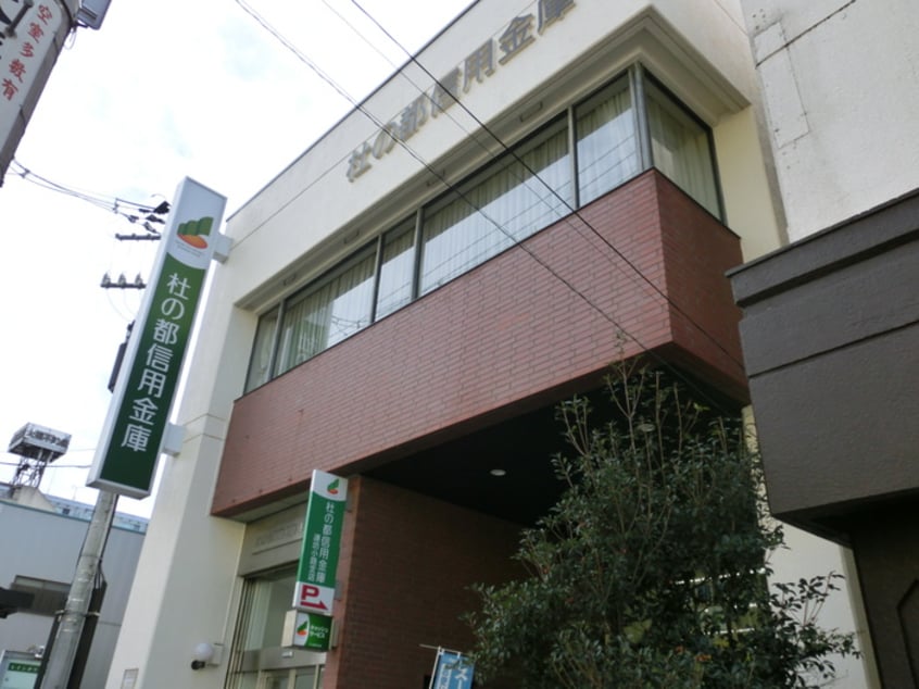 杜の都連坊支店(銀行)まで347m グランカーサ仙台五橋
