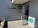 エントランス部分 ドミール長町