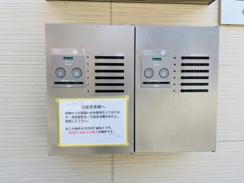 建物設備 ＲＩＺＥＳＴ連坊Ⅰ