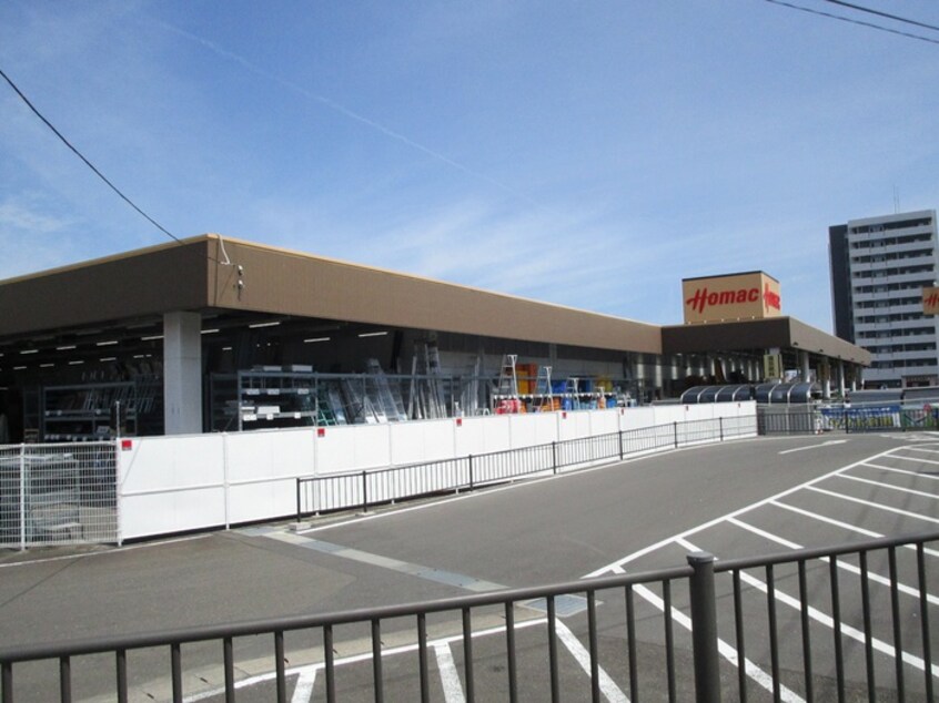 ホーマック(電気量販店/ホームセンター)まで1300m サンライト一森Ⅲ