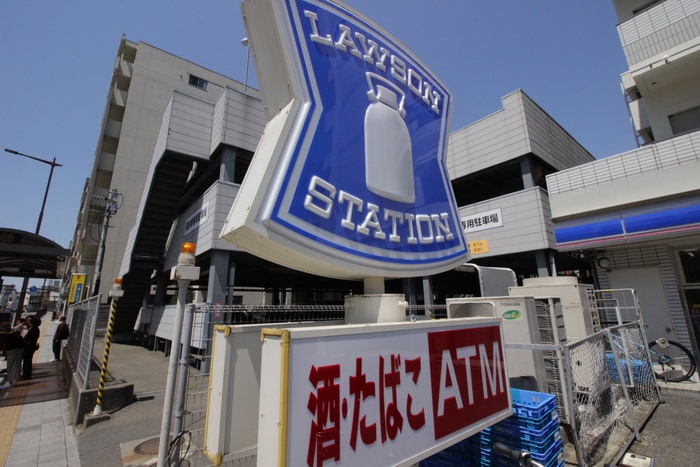 ローソン(コンビニ)まで114m 柏木ＹＫハイツ