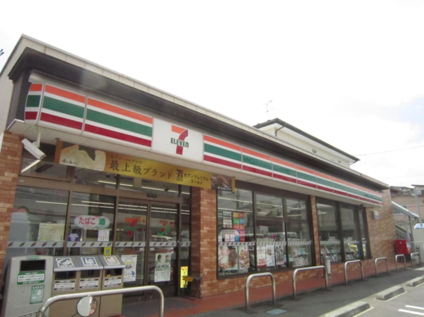 セブン-イレブン 仙台柏木店(コンビニ)まで550m 柏木ＹＫハイツ