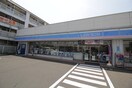 ローソン　仙台宮町通店(コンビニ)まで200m コ－ポ宮町