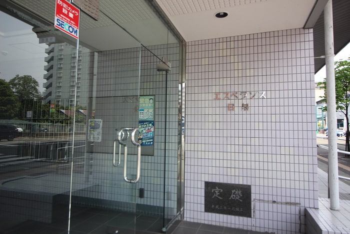 建物設備 エスペランス日泉