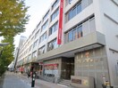 仙台中央郵便局(銀行)まで224m ヴィア－レ北目町