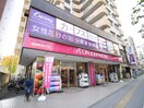 イオン(スーパー)まで55m ヴィア－レ北目町
