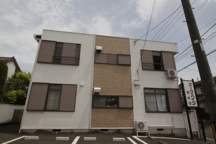 外観写真 ﾊﾟｰｸﾊｲﾂ清水沼