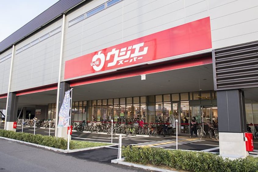 ウジエスーパー小田原店(スーパー)まで400m ﾊﾟｰｸﾊｲﾂ清水沼