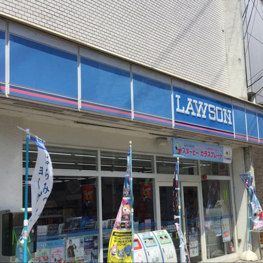 ローソン仙台苦竹店(コンビニ)まで288m アメニティ・ア－バン仙台Ⅱ