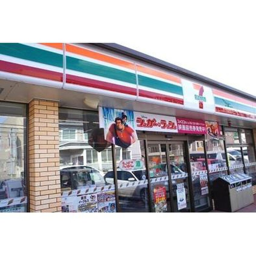 セブンイレブン仙台南光台3丁目店(コンビニ)まで300m プランドール