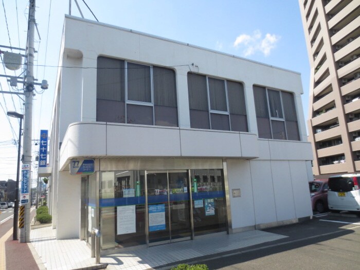 七十七銀行南光台支店(銀行)まで940m プランドール