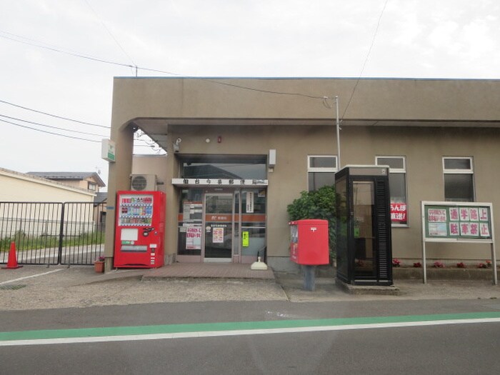 仙台今泉郵便局(郵便局)まで510m ハイカム－ル柧Ｅ