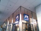 大戸屋仙台ＭＴビル店(その他飲食（ファミレスなど）)まで590m サンヴァ－リオ仙台駅東