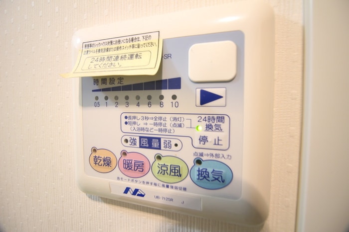 内観写真 はなみずきガ－デン