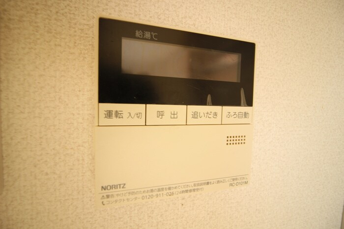 内観写真 グランビュー二の森