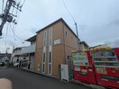 外観写真 Alivio五輪