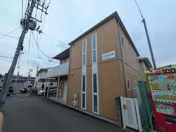 外観写真 Alivio五輪