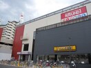 ラウンドワン苦竹店(映画館)まで410m ル－メスト原町