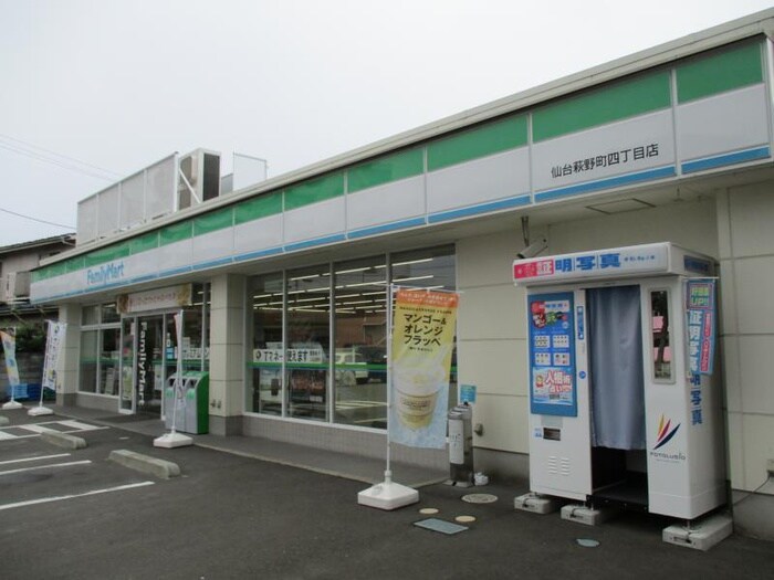 ファミリマート萩野町4丁目店(コンビニ)まで80m ﾗﾎﾟｰﾙﾋﾞﾙ