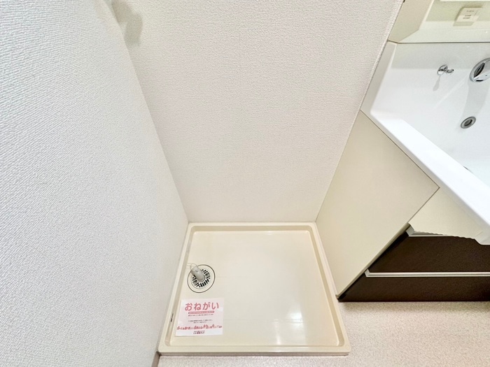 洗濯機置場 エテルノ河原町