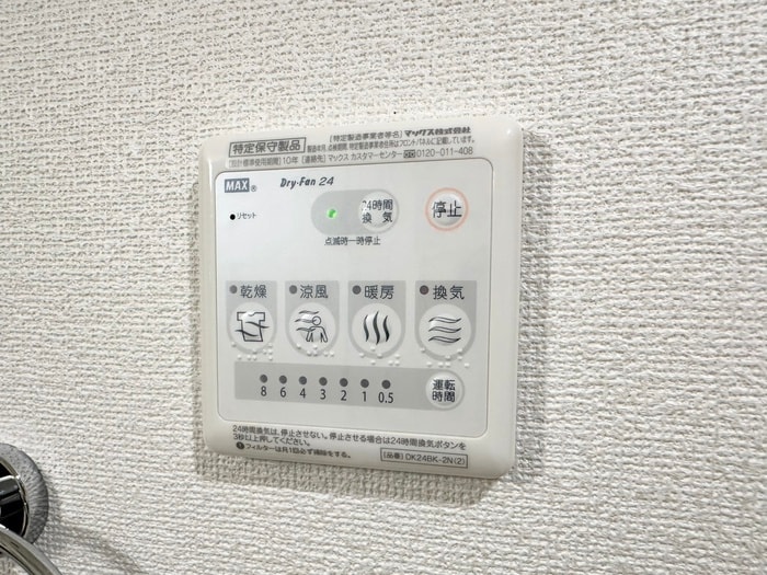 内観写真 エテルノ河原町