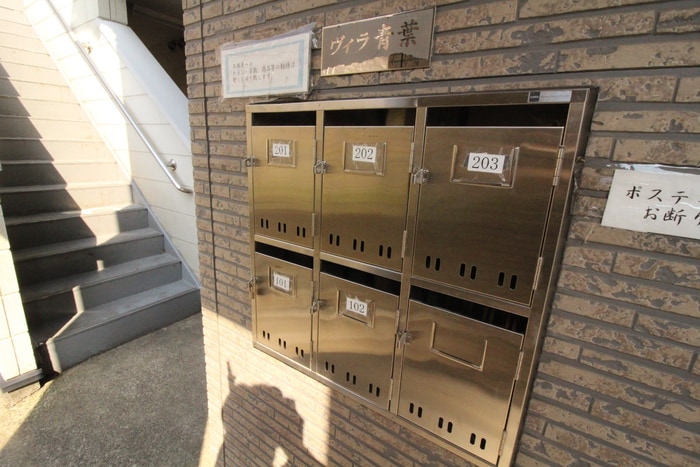 外観写真 ヴィラ青葉