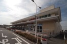 ヨークベニマル福田町店(スーパー)まで450m クレインハイツ