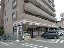 セブンイレブン沖野小学校前店(コンビニ)まで526m アメニティゾーン沖野
