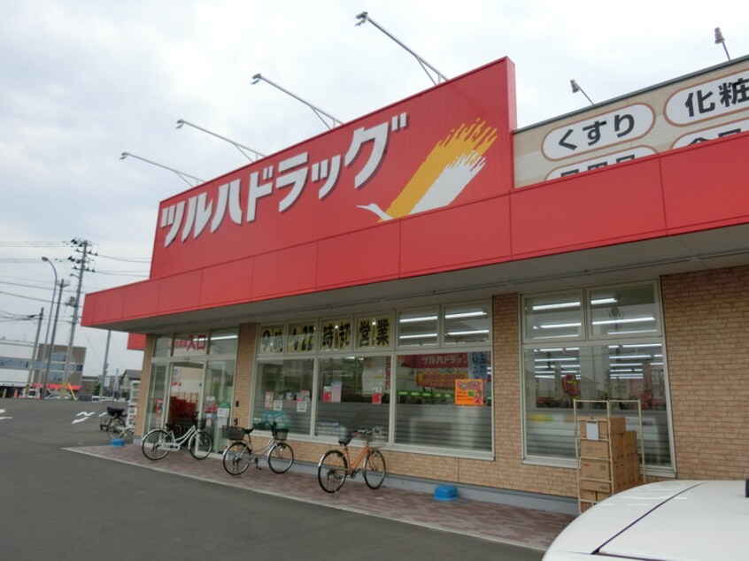 ツルハドラック仙台沖野店(ドラッグストア)まで247m アメニティゾーン沖野