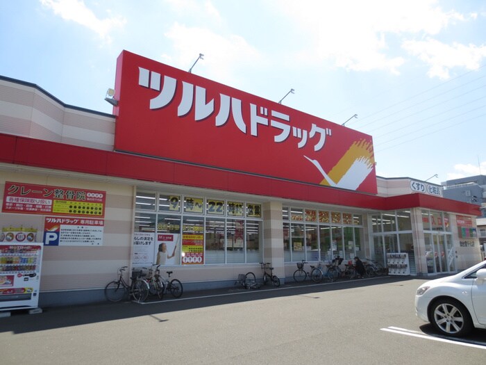 ツルハドラッグ宮千代店(ドラッグストア)まで286m ＫＳ宮千代Ⅱ